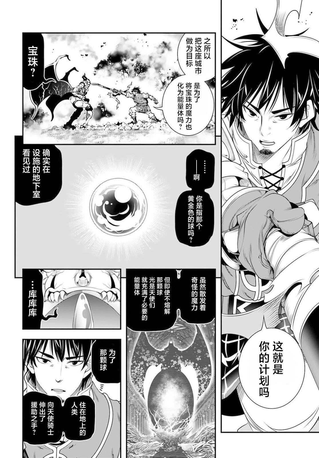 第28话