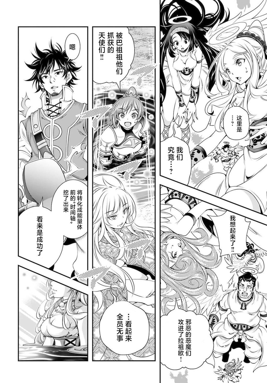 第29话