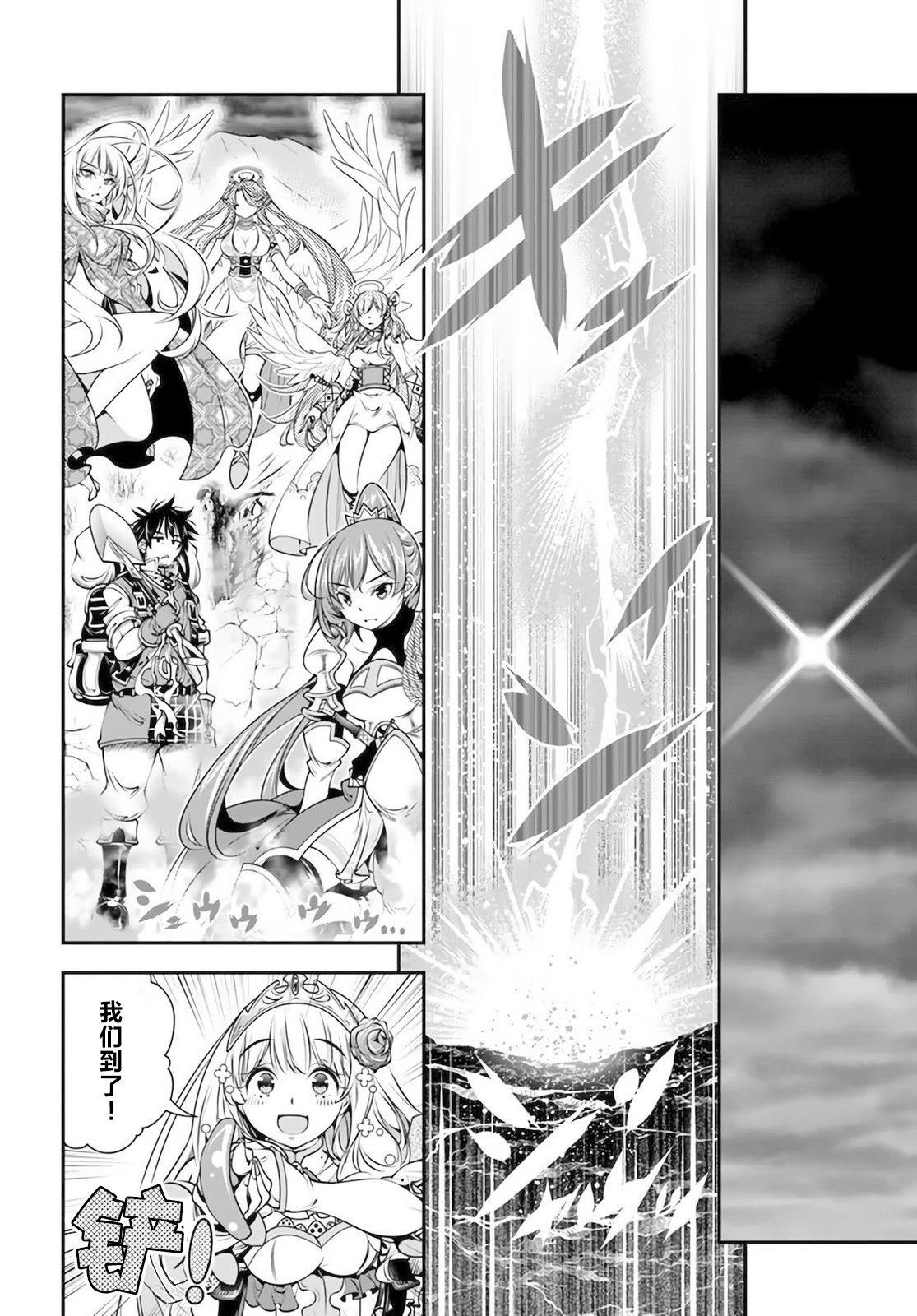 第30话