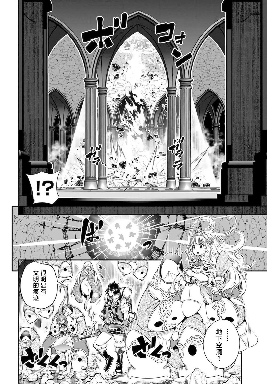 第30话