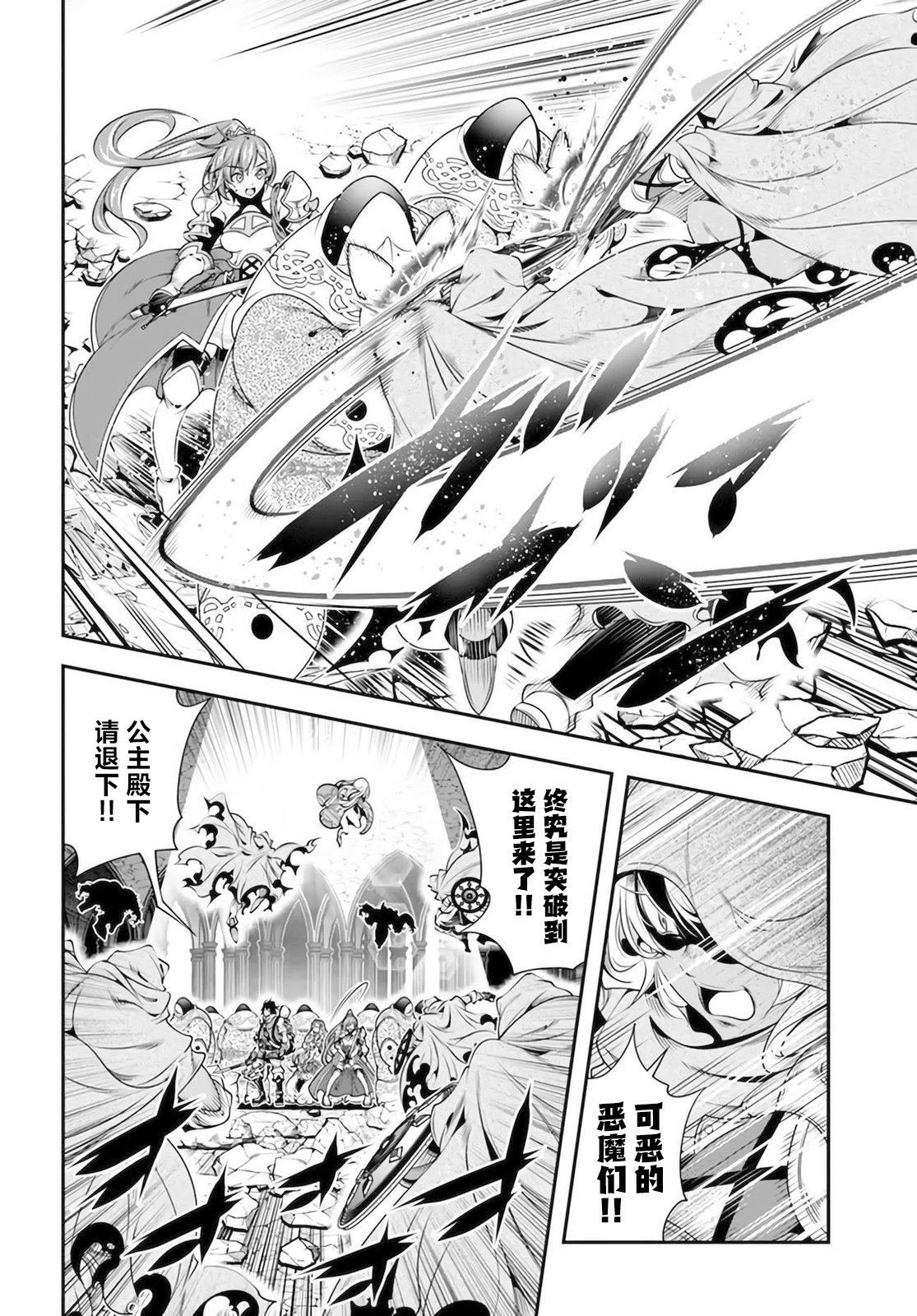 第30话