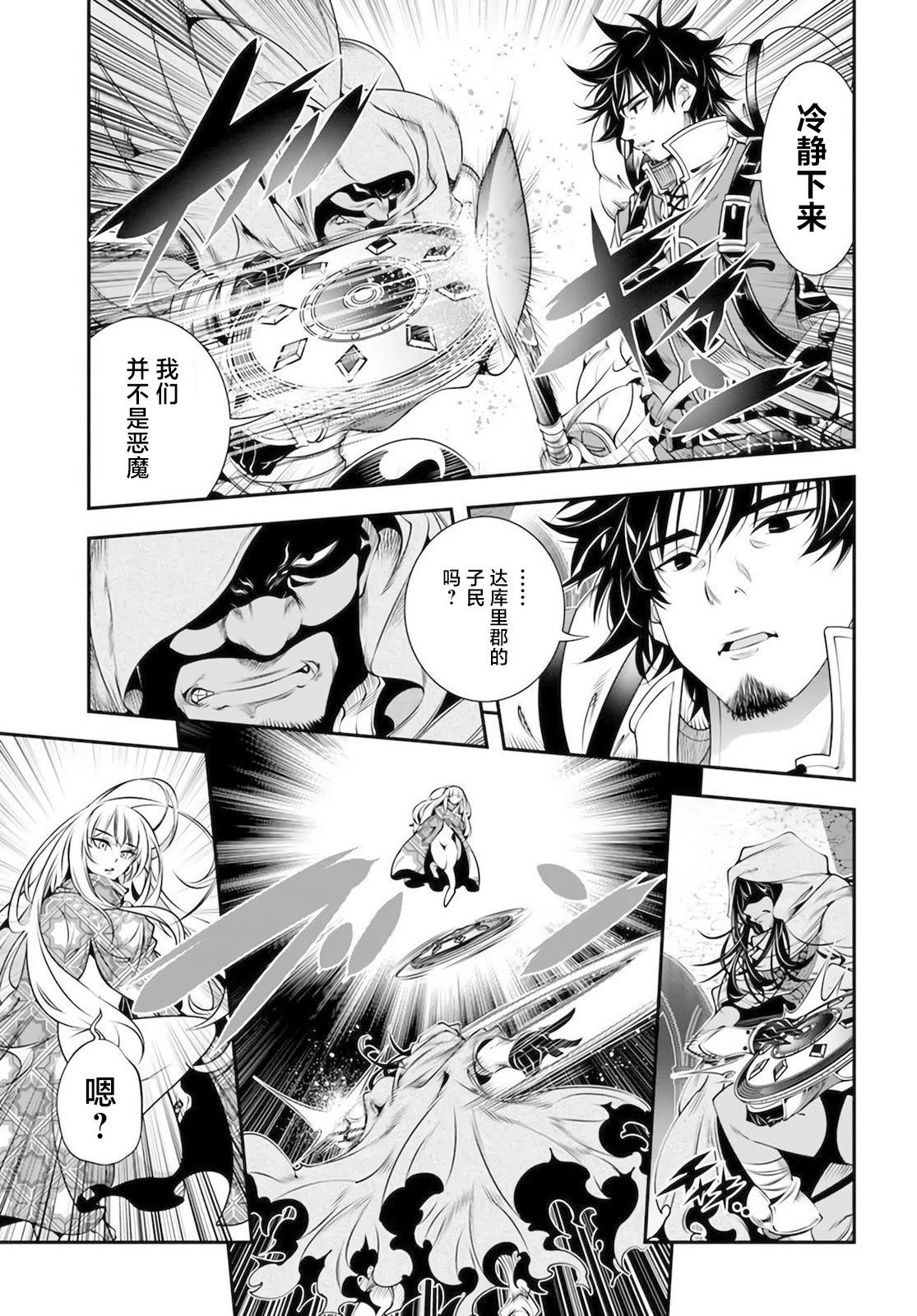 第30话