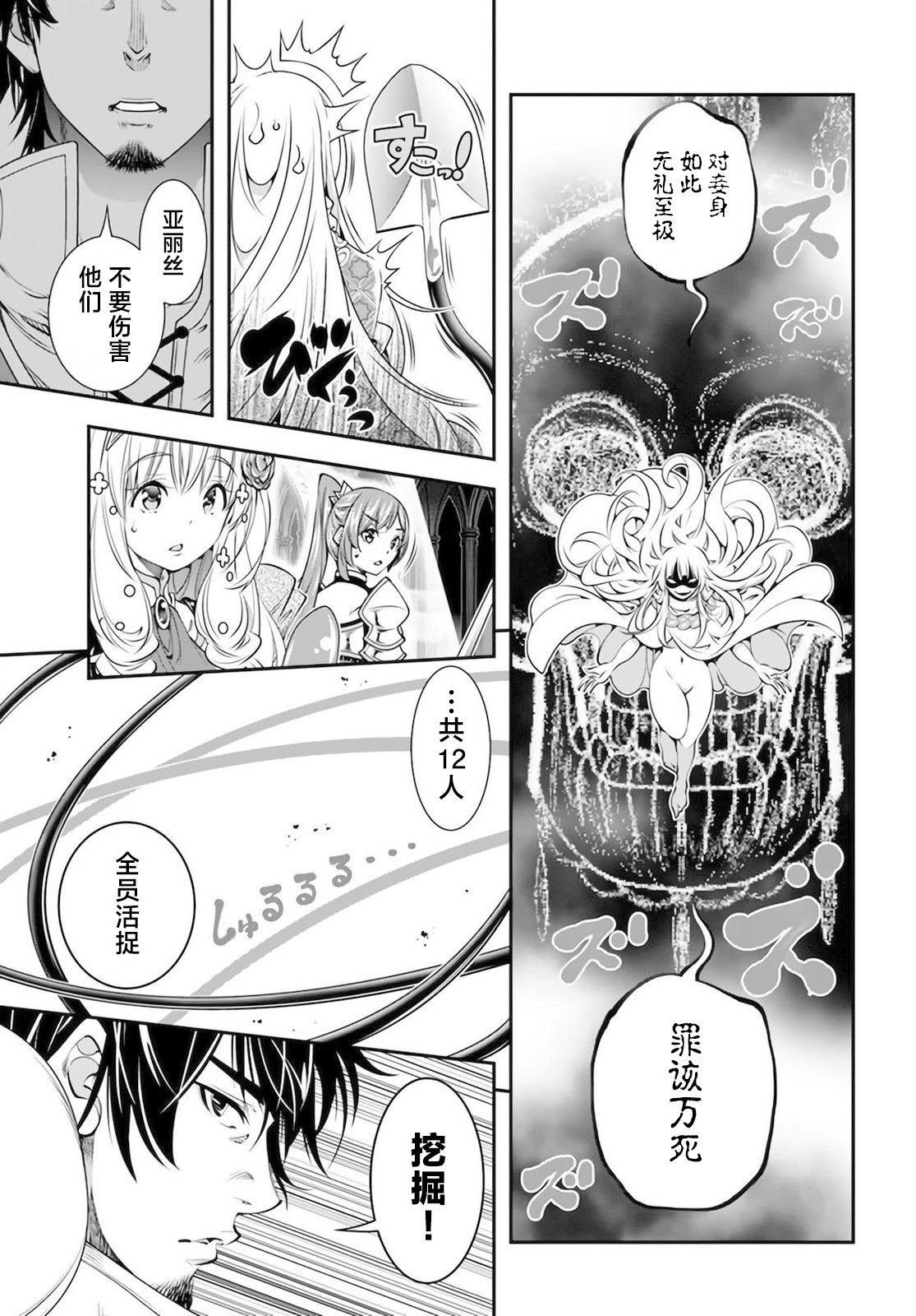 第30话