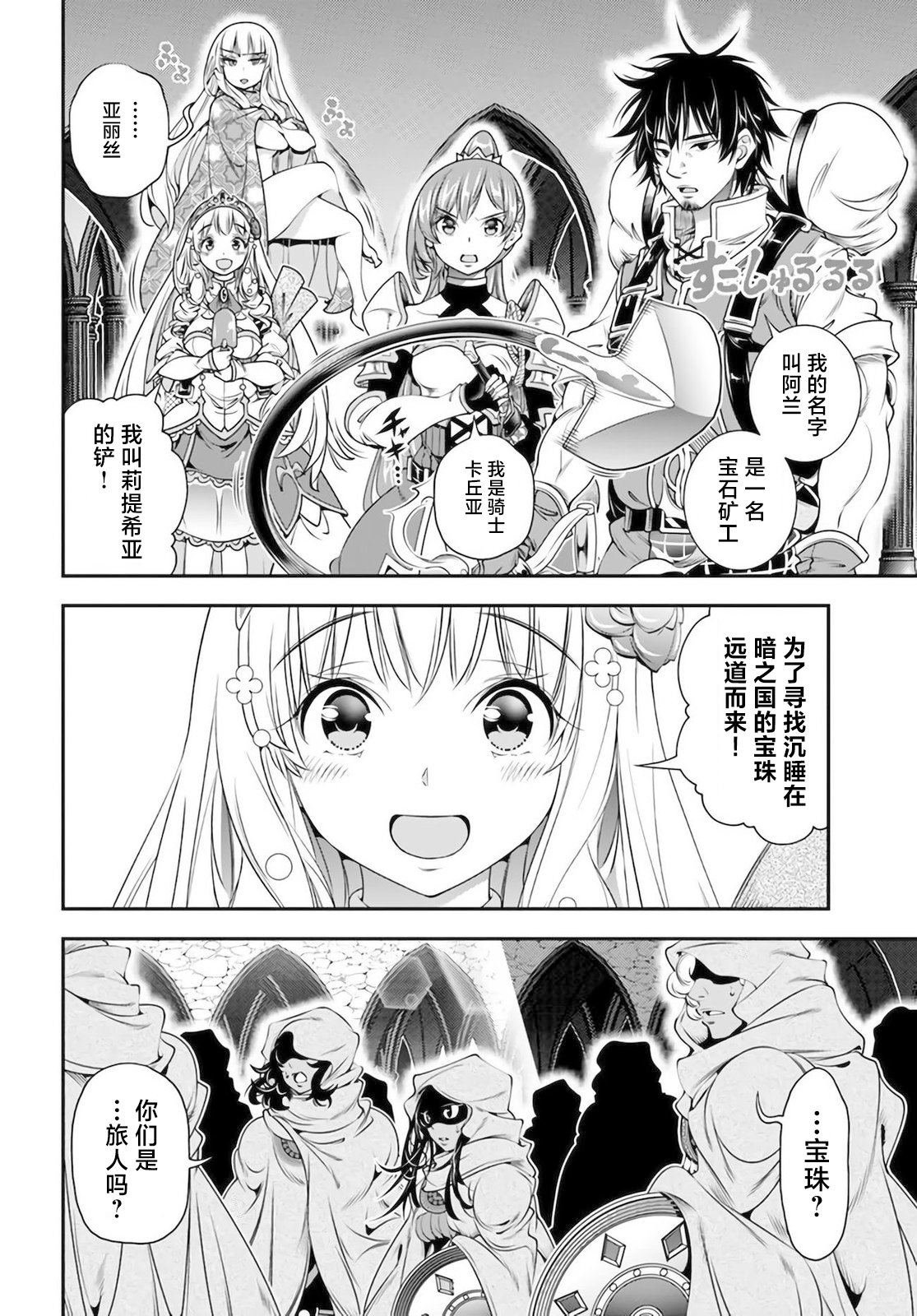 第30话