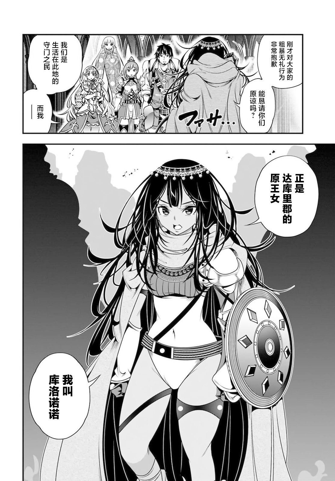 第30话