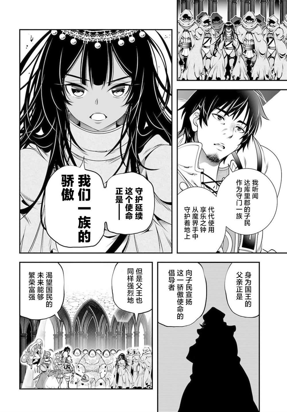 第31话