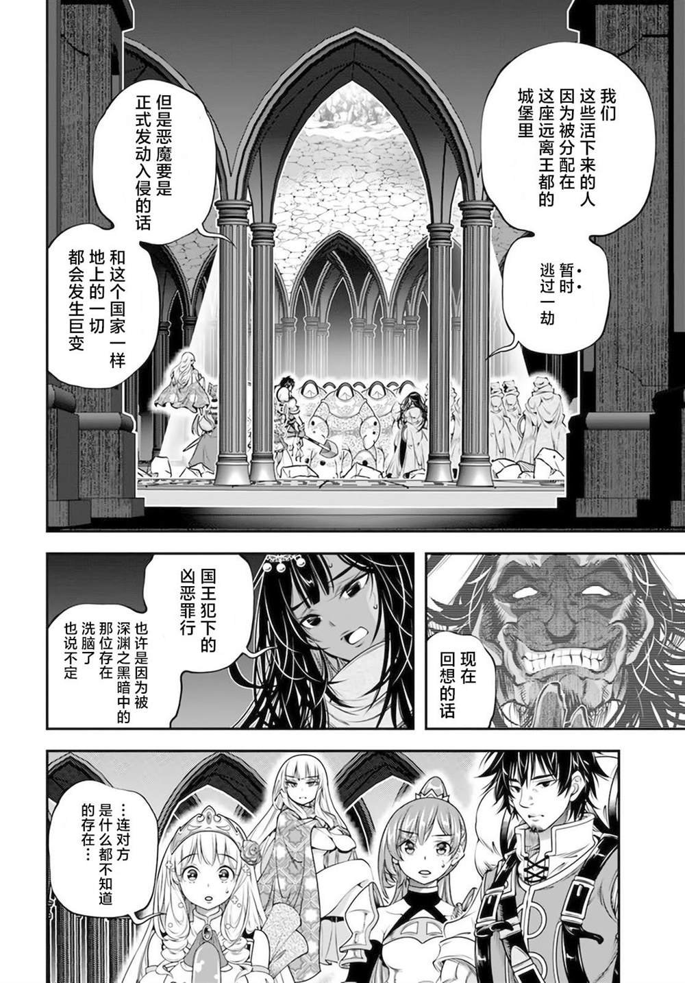 第31话