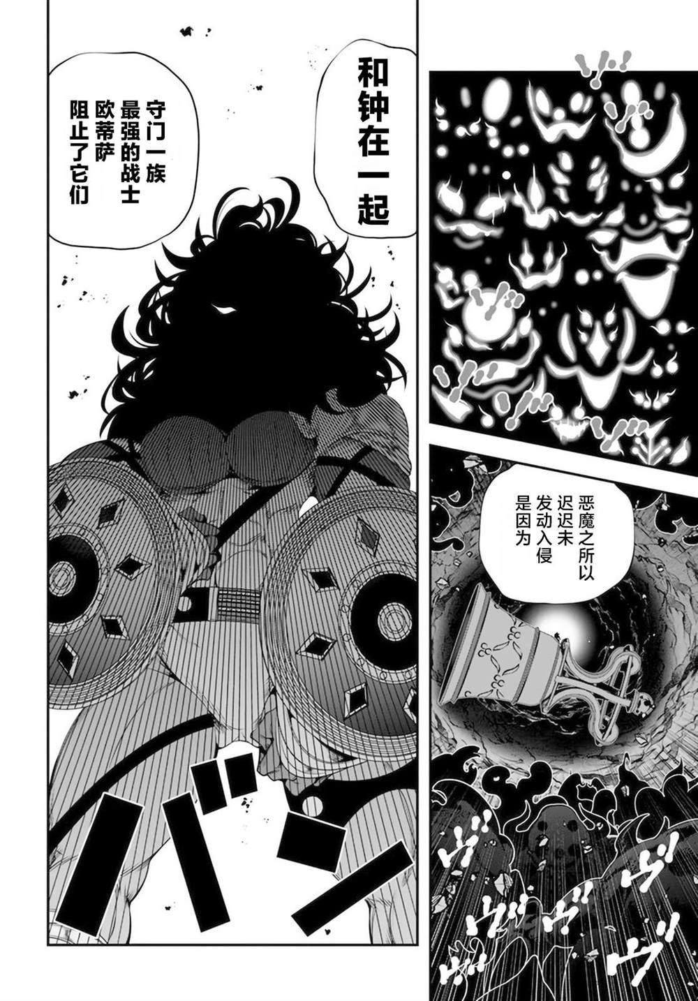 第31话