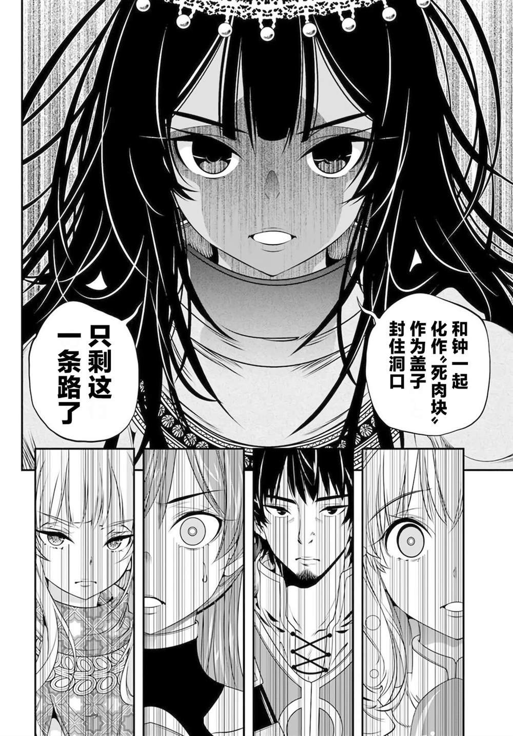 第31话