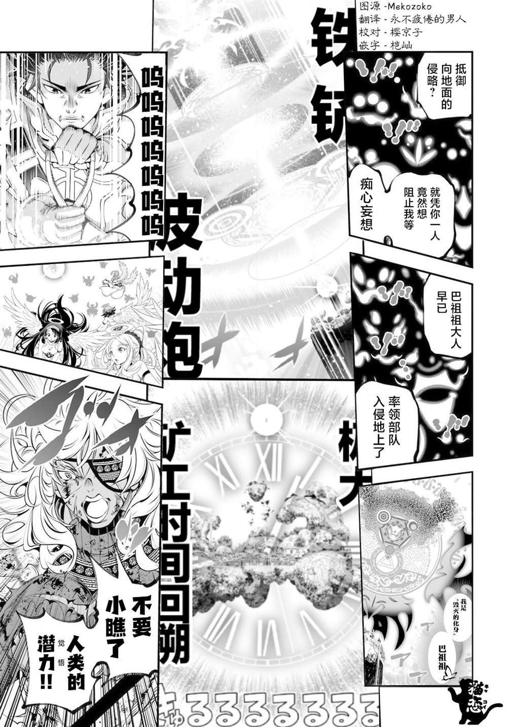 第32话