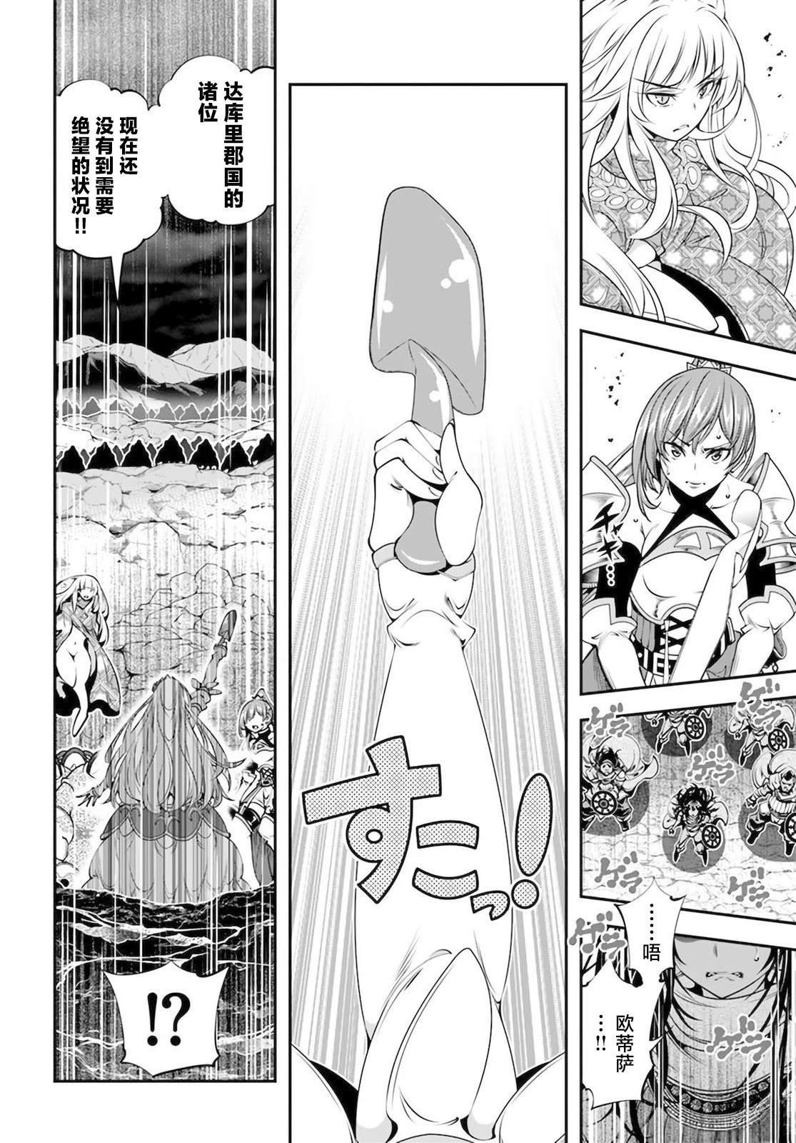 第33话