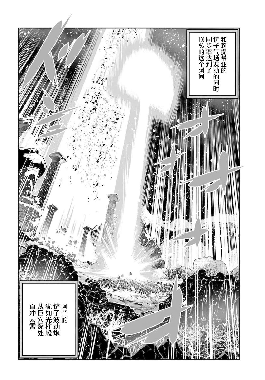 第33话
