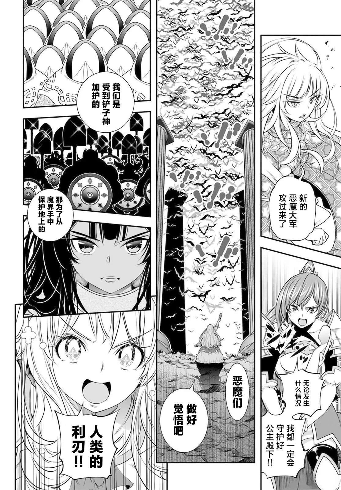 第33话