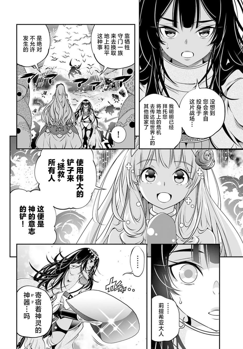 第34话