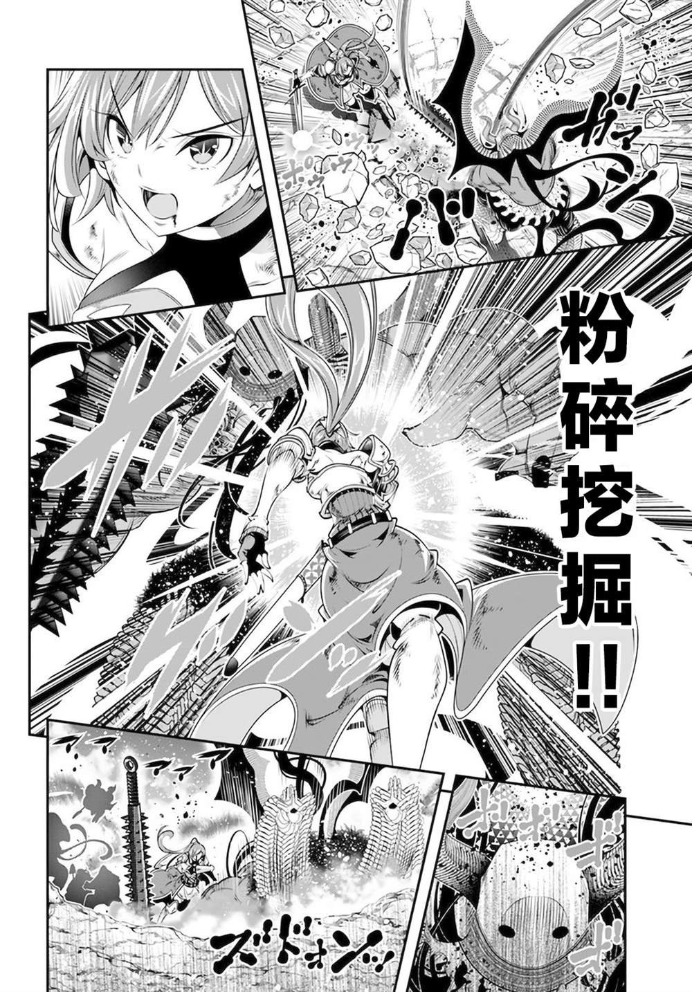 第34话