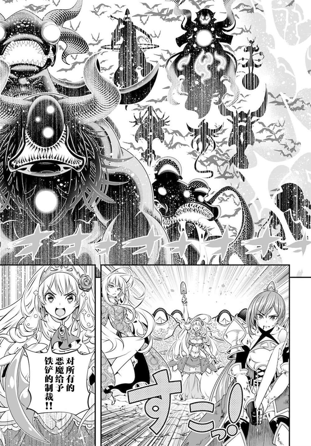 第34话