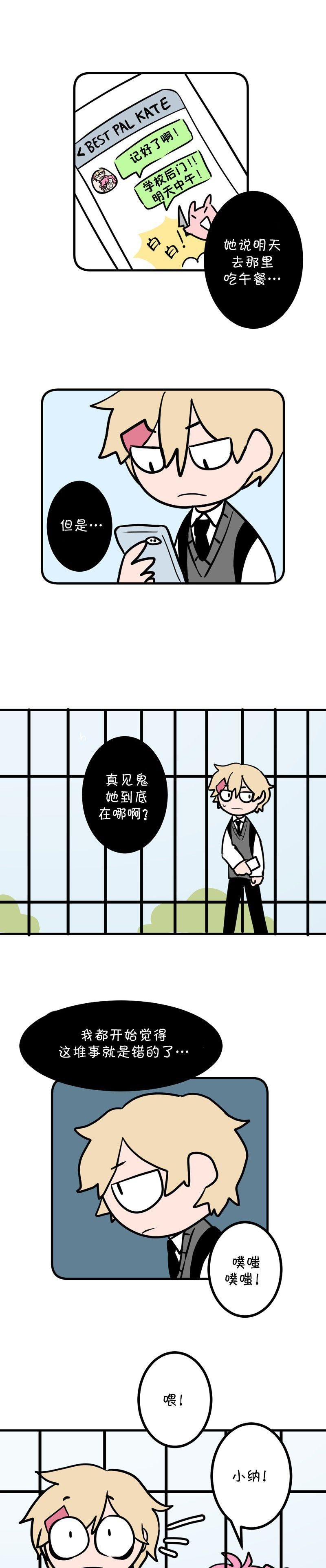 第07话