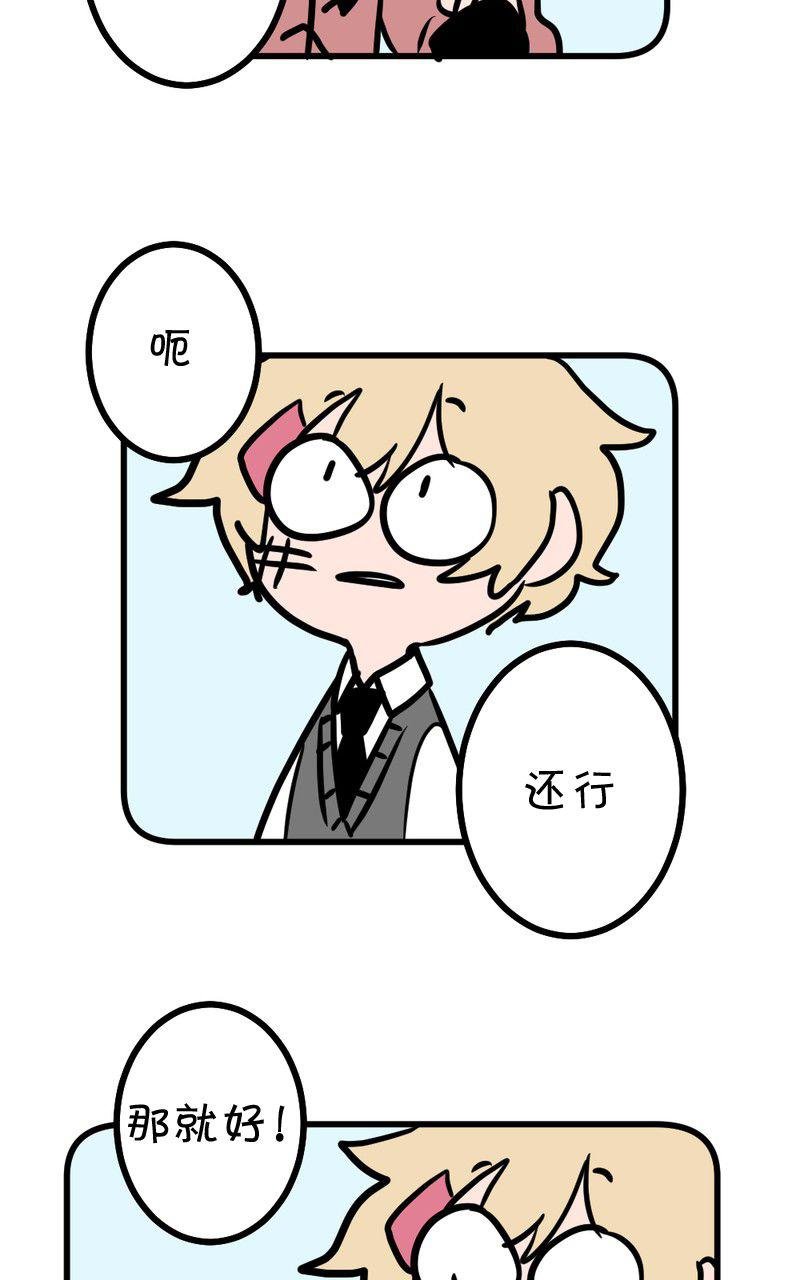 第08话