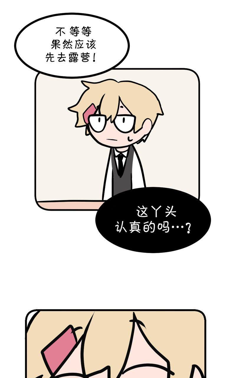 第08话
