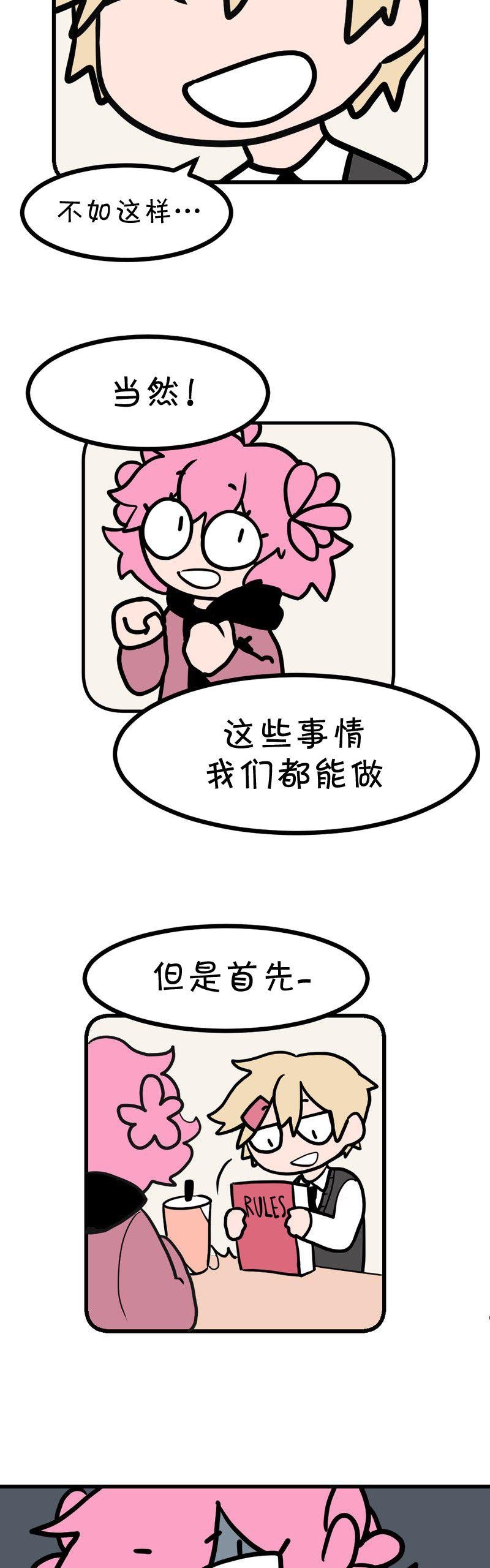 第08话