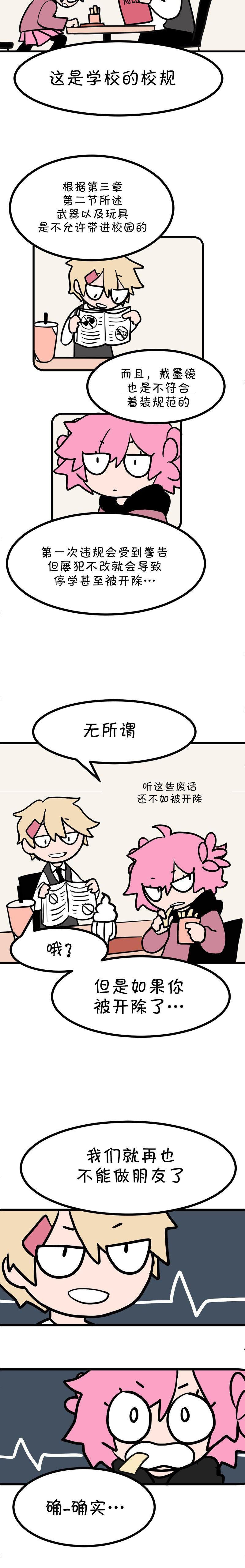 第08话