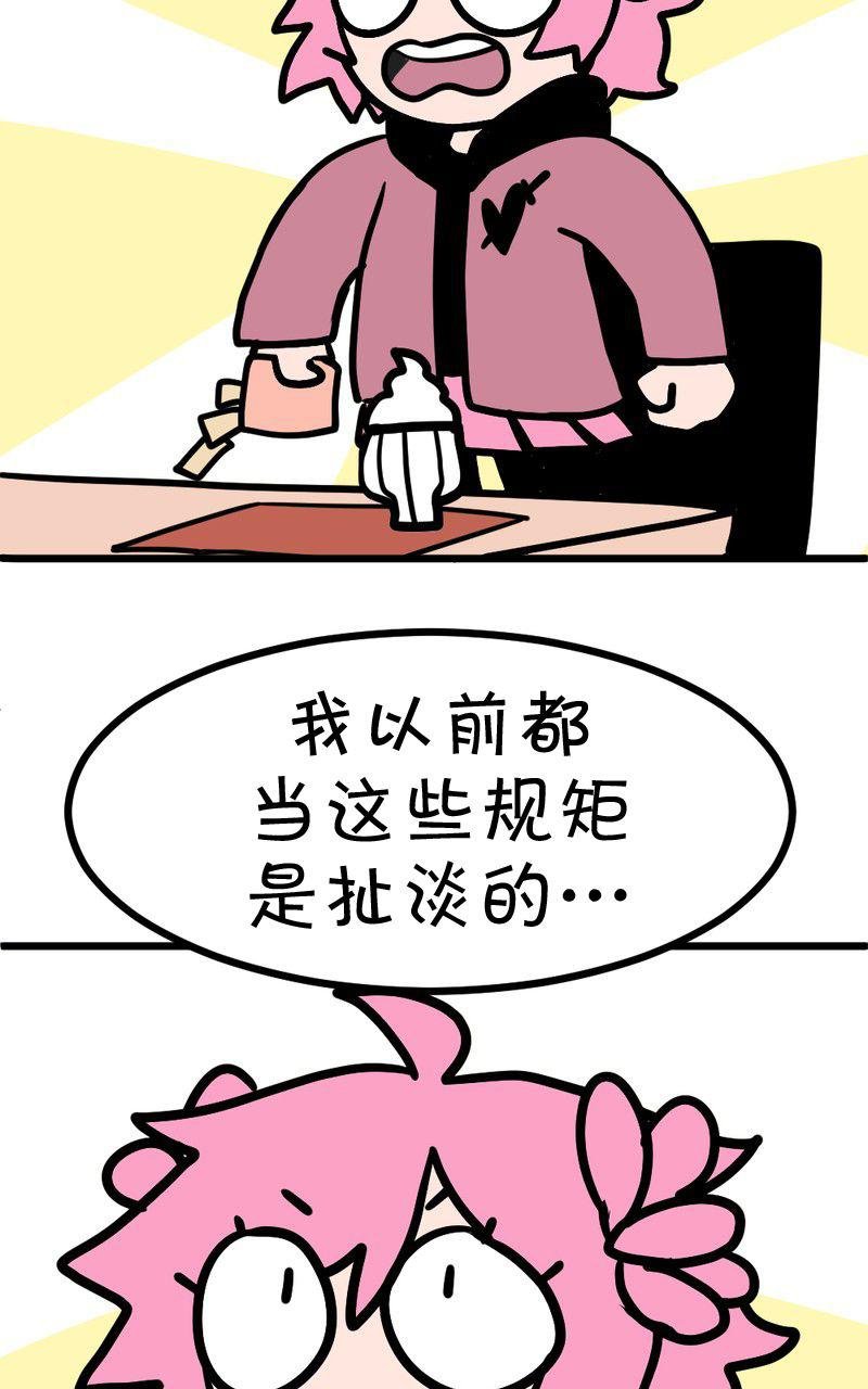 第08话