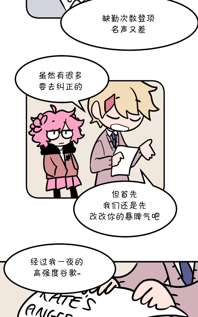 第09话