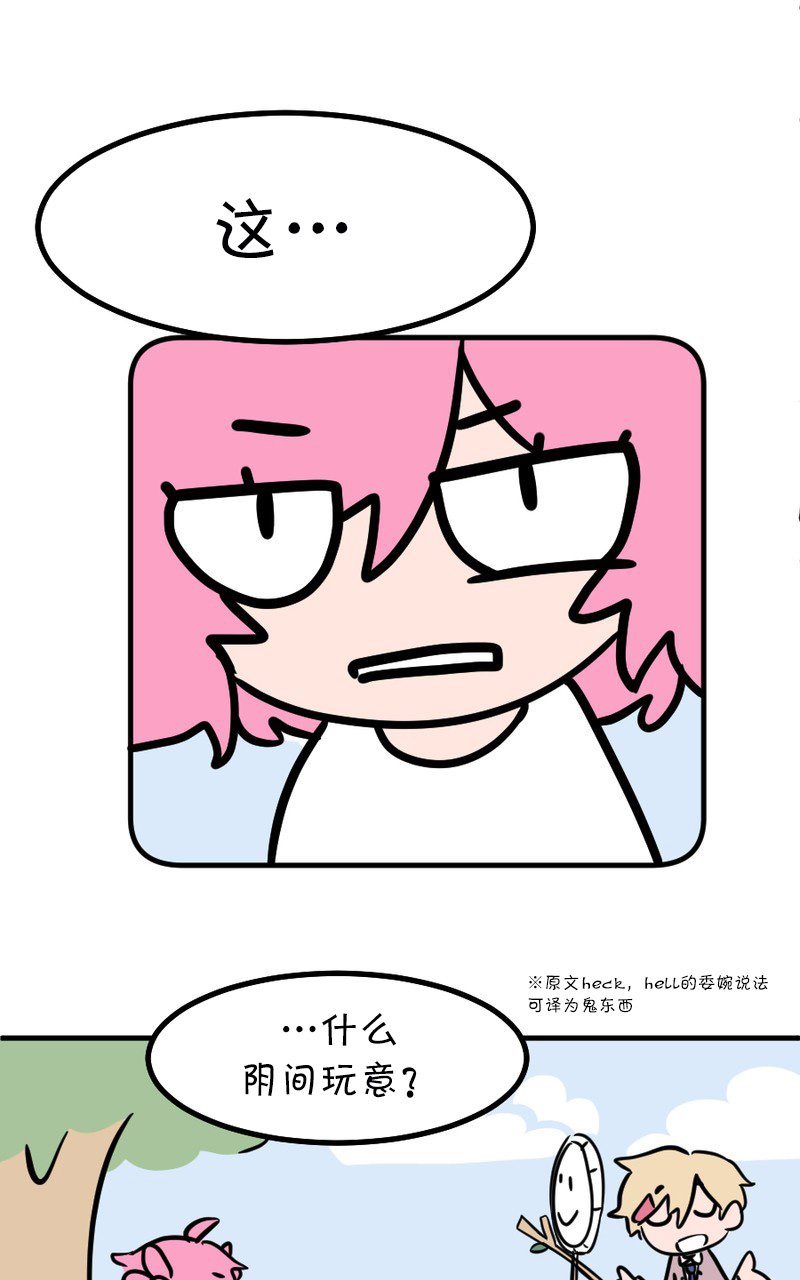 第09话