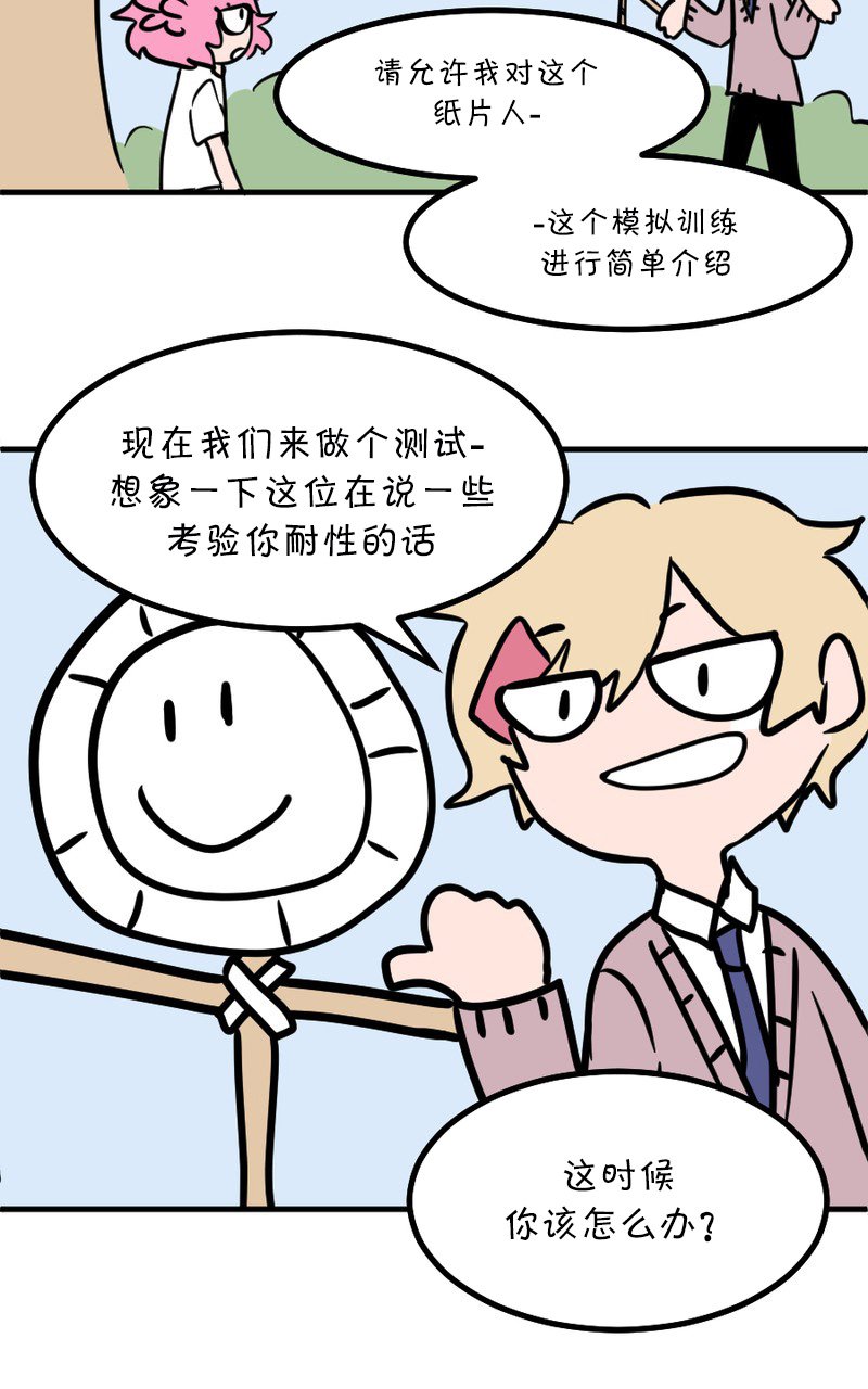 第09话