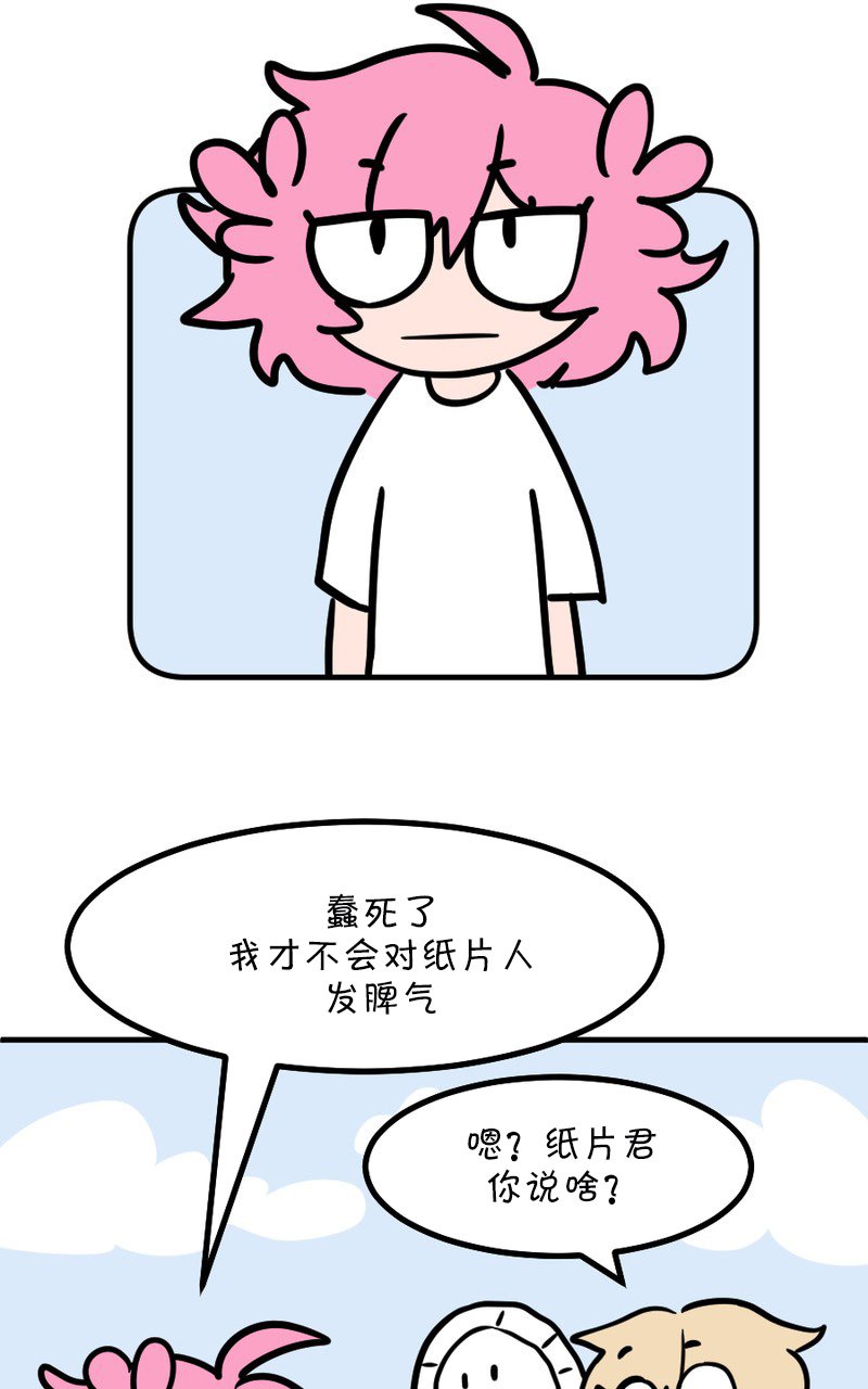 第09话