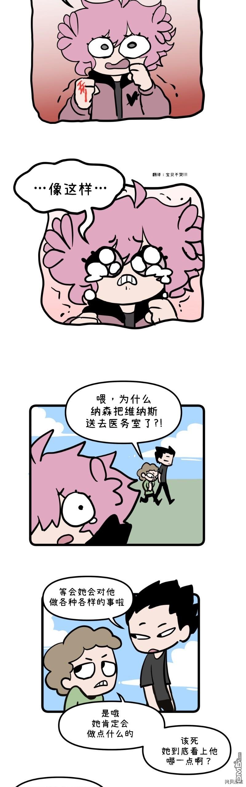 第25话