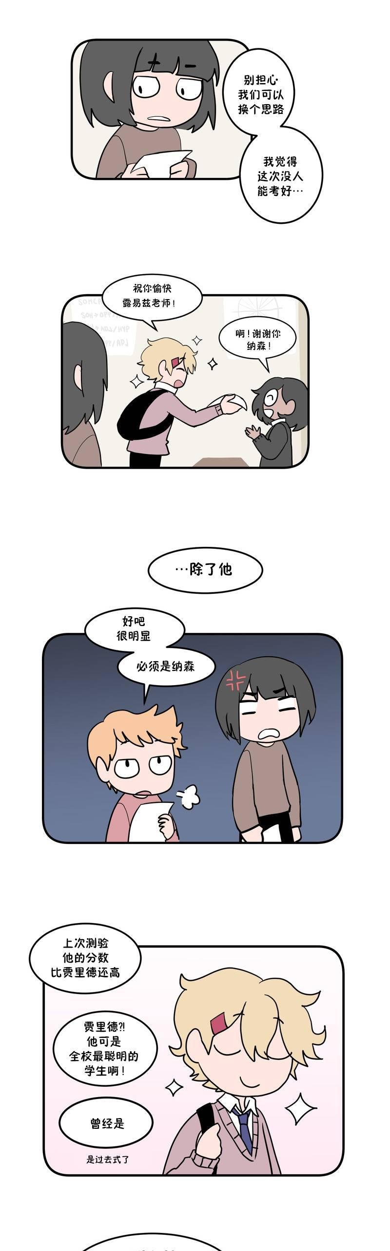 第02话