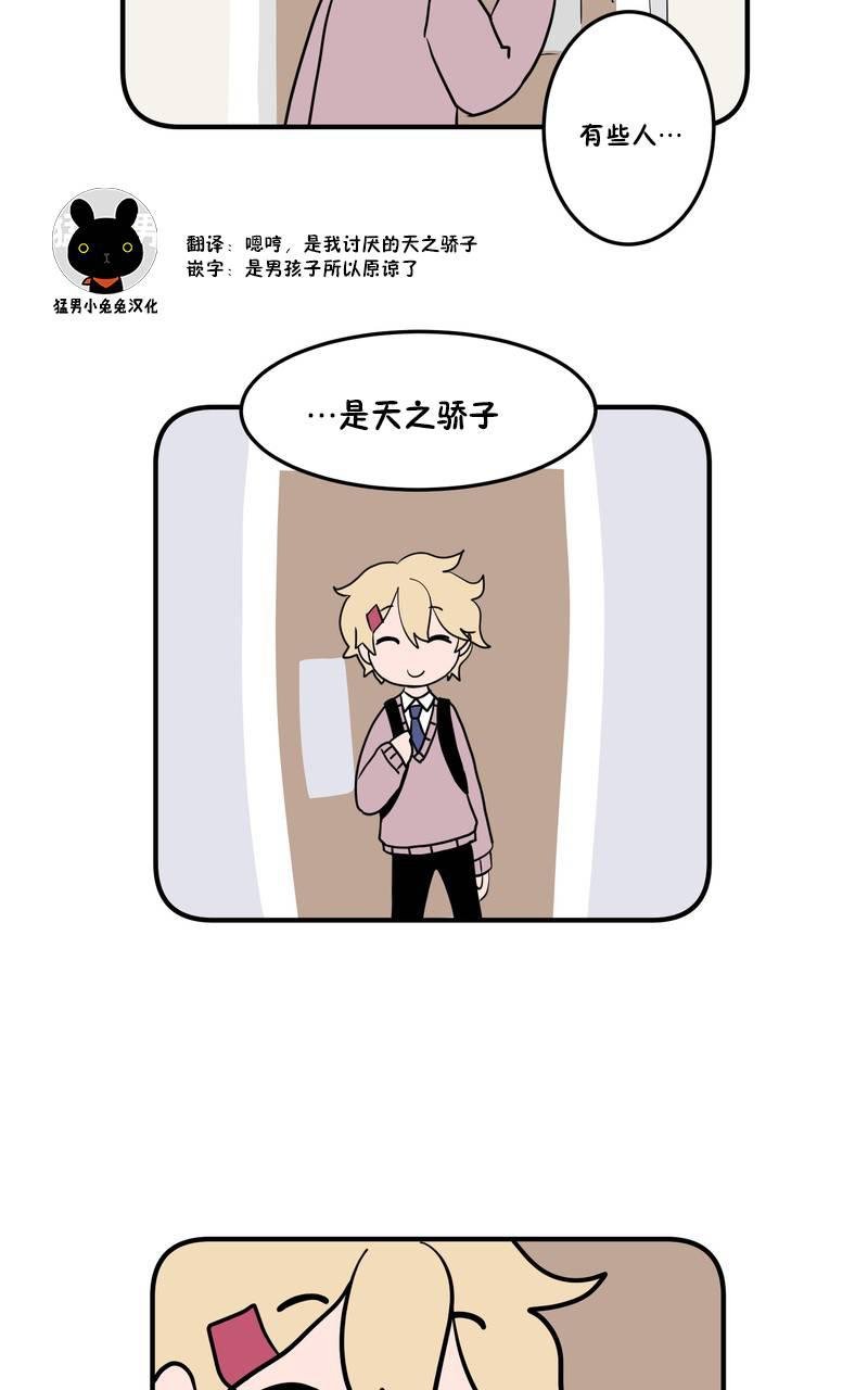 第02话