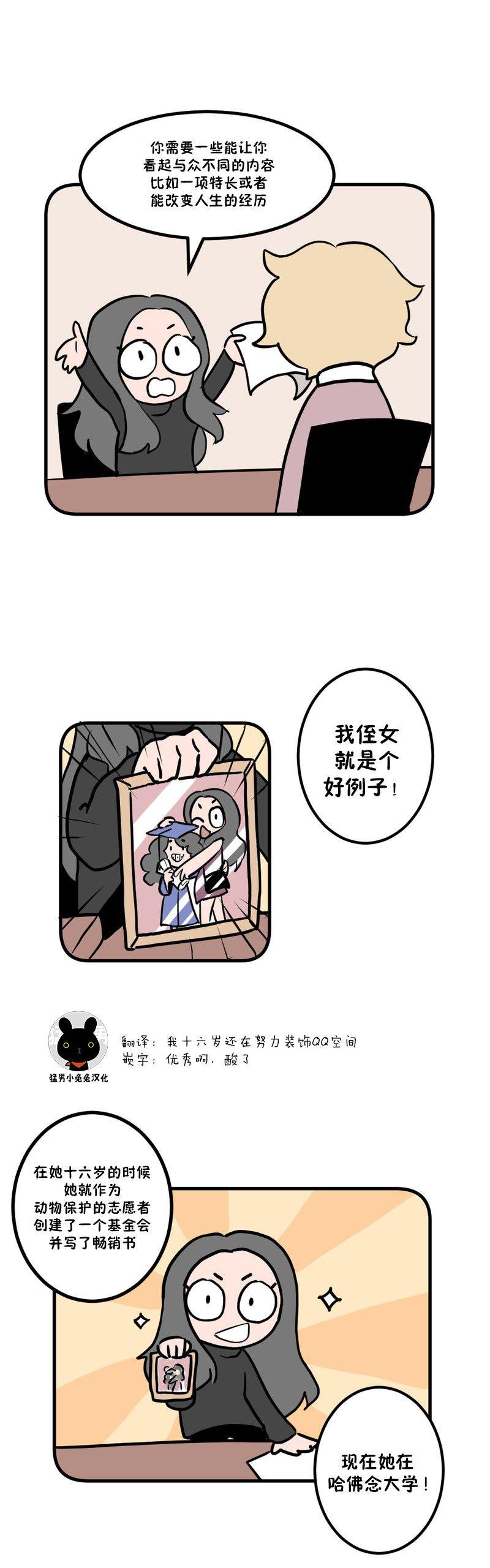 第03话
