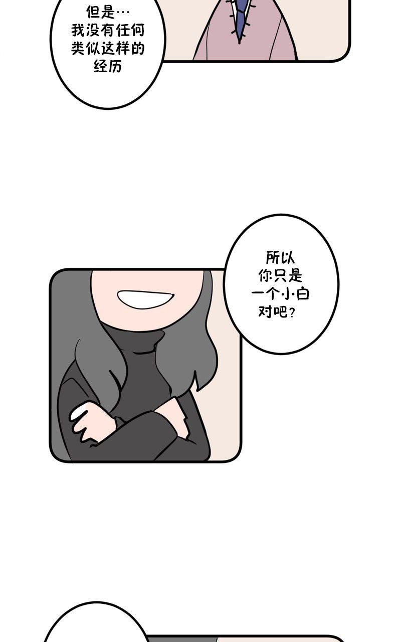 第03话
