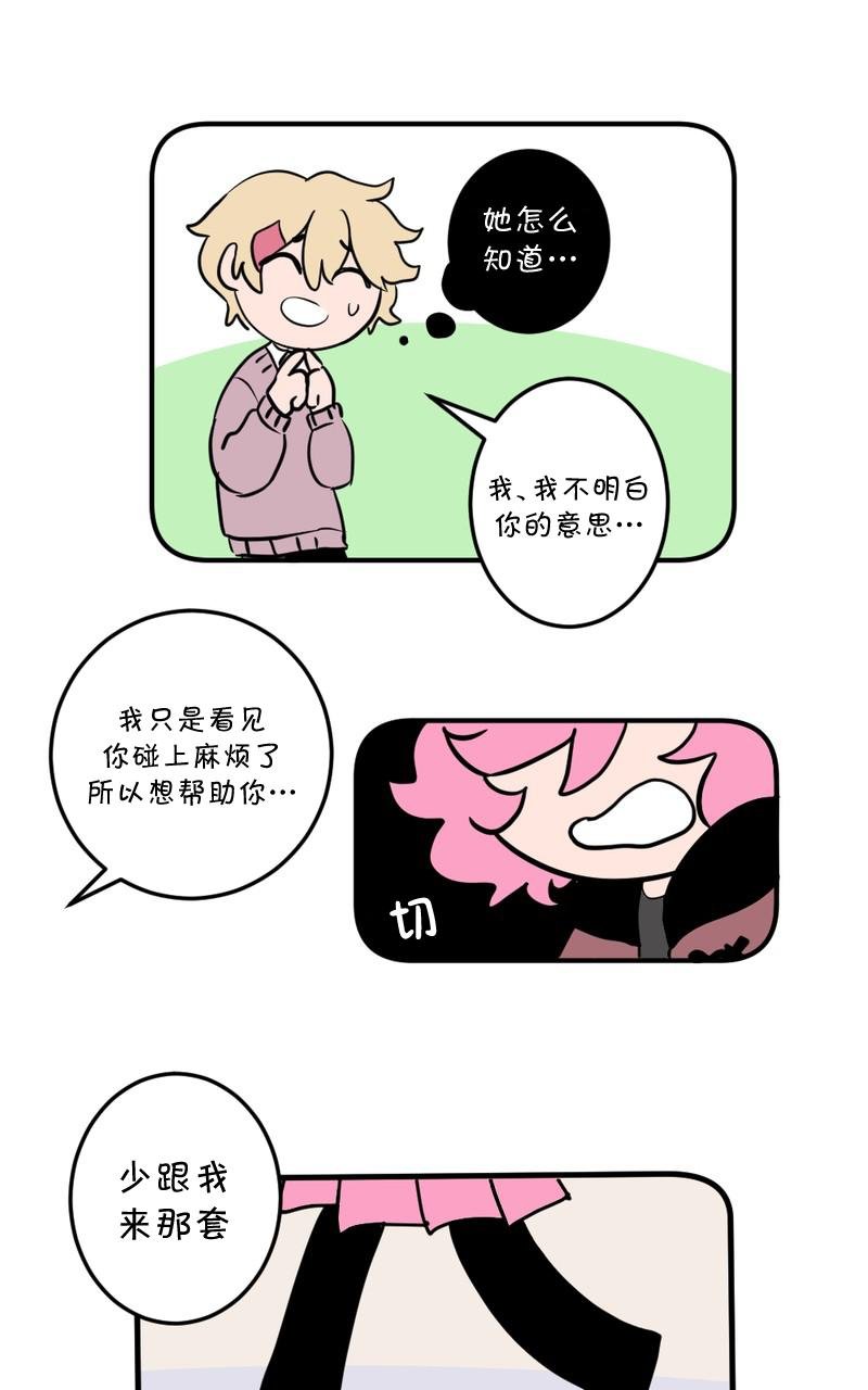 第05话