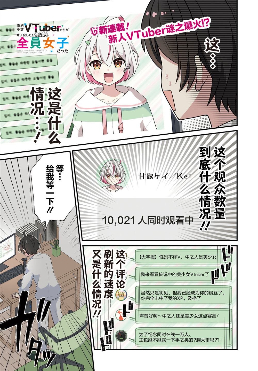 第1话