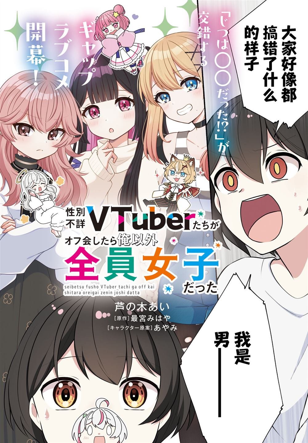 第1话