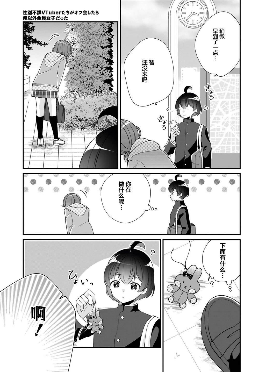 第5话