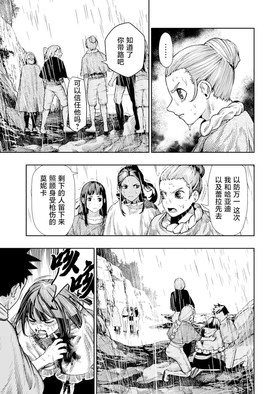 第10话