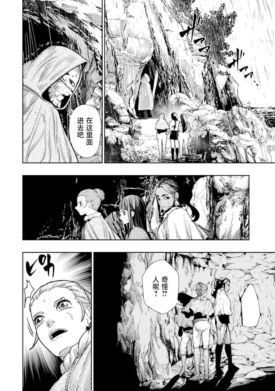 第10话