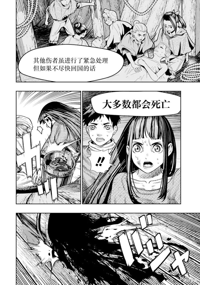 第12话