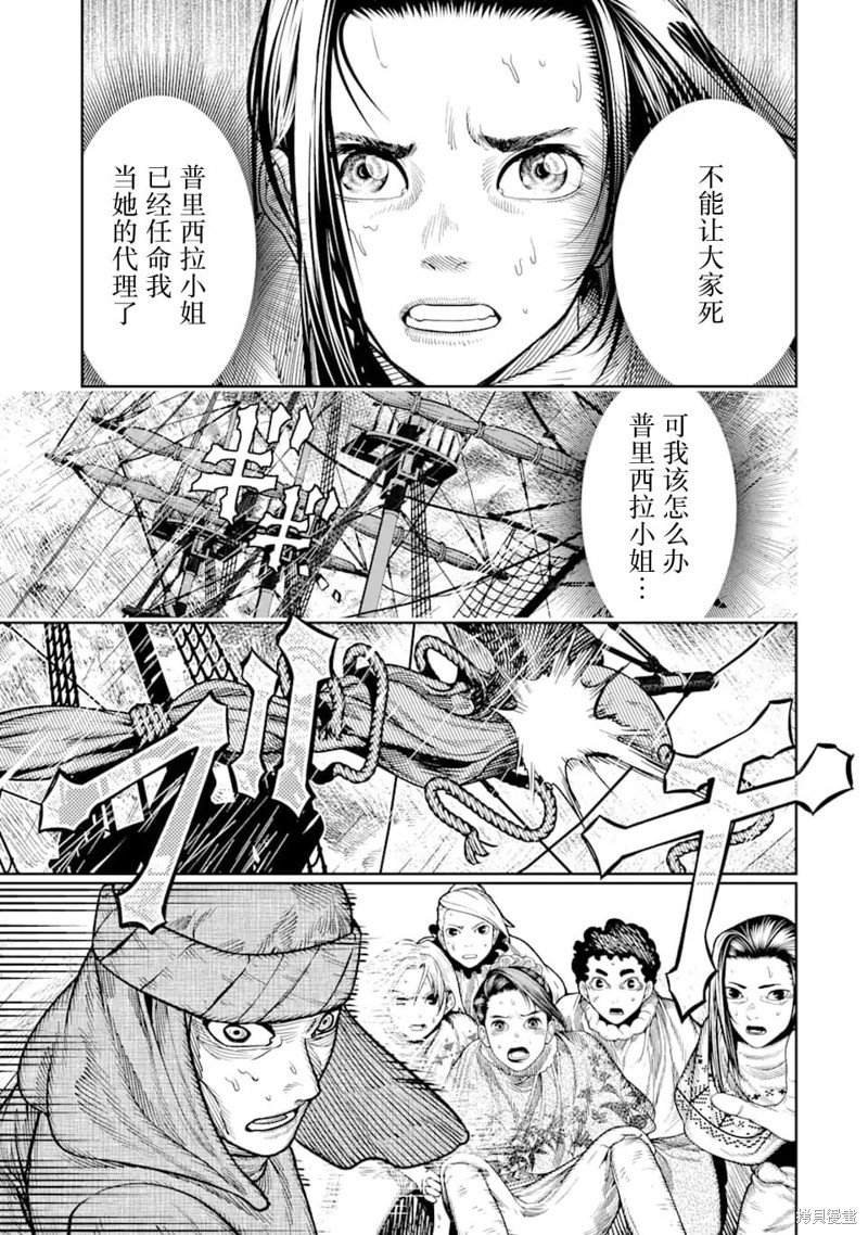 第12话