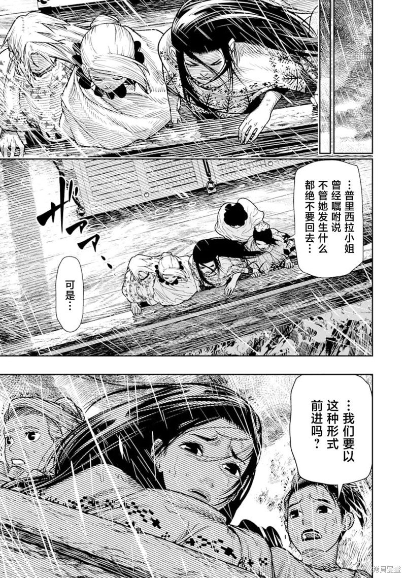 第12话