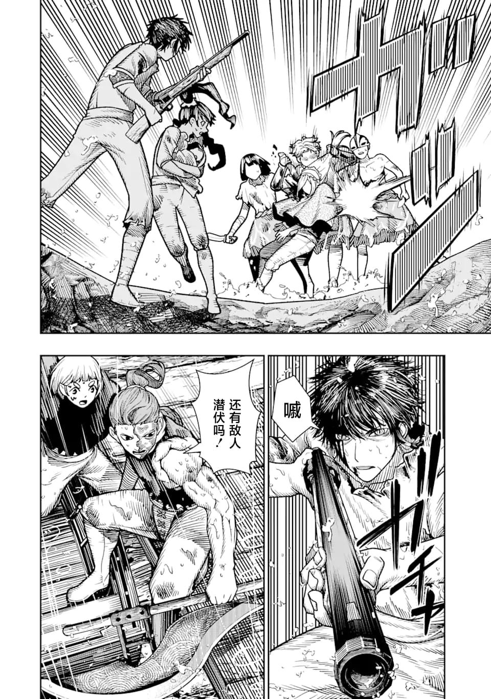 第13话