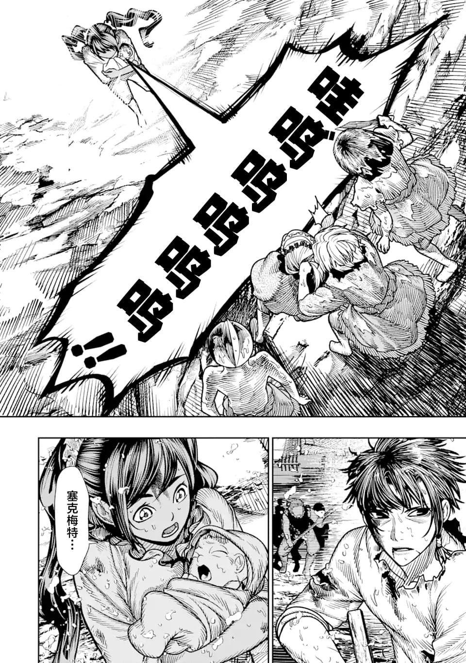 第13话