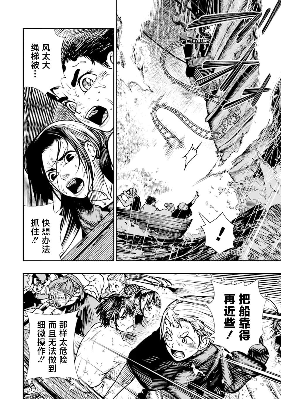 第14话
