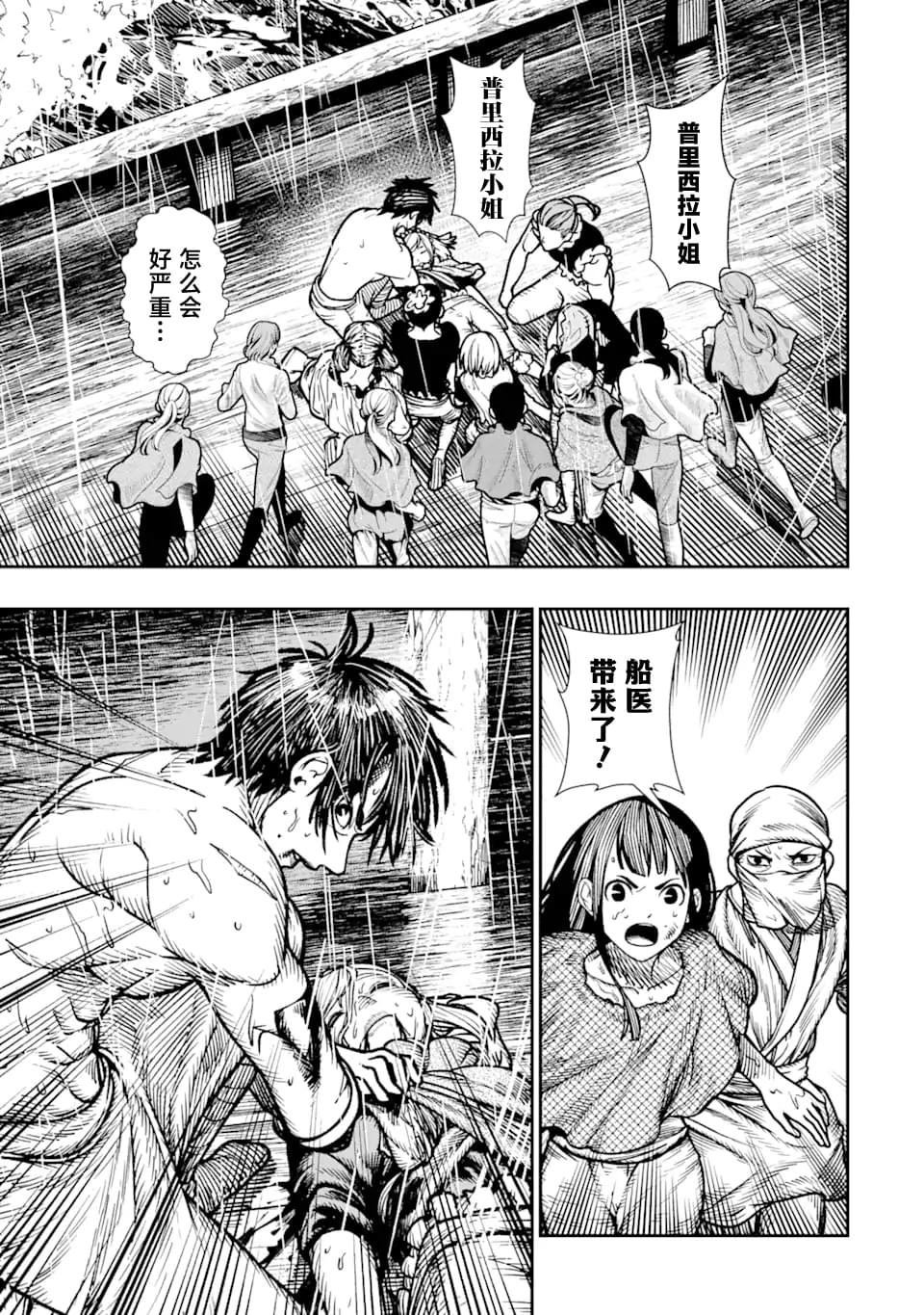第14话