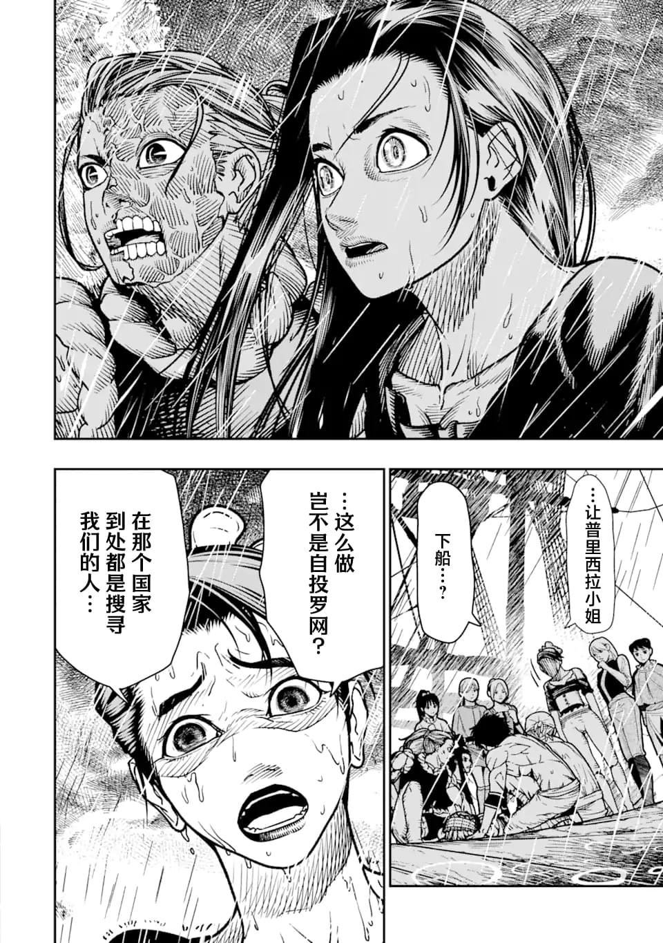 第14话