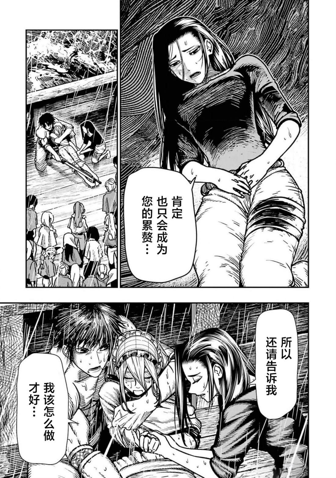 第15话